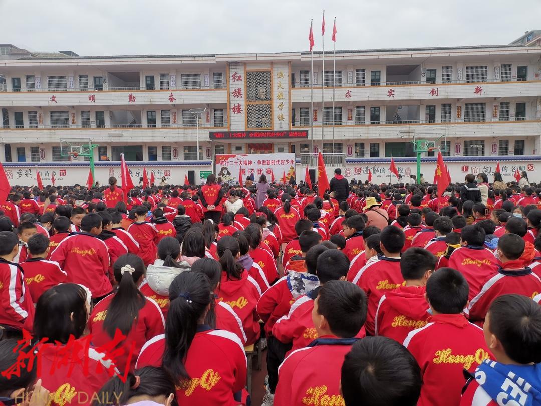 城步举行“践行二十大精神 争做新时代好少年”演讲比赛_邵阳头条网